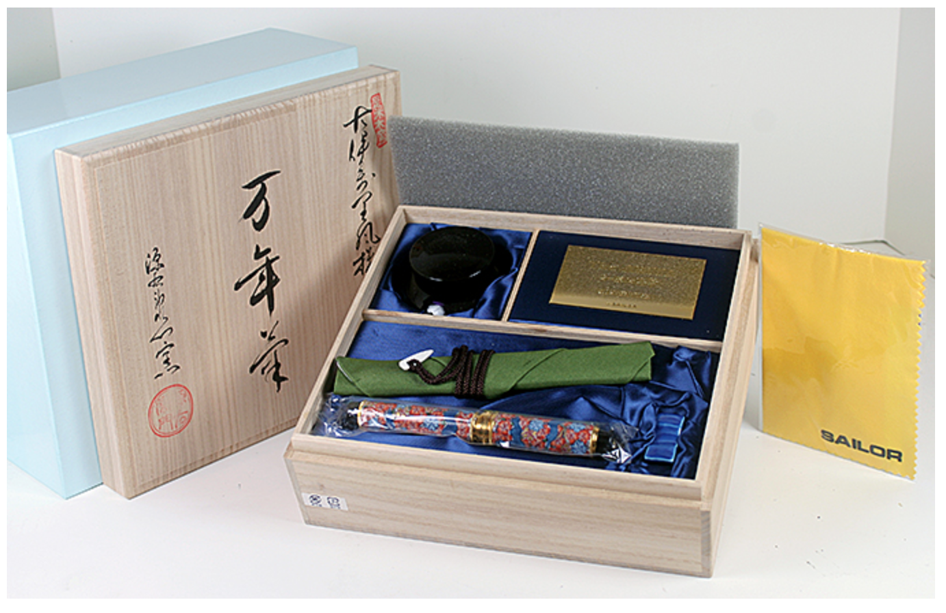 Extraordinary Fountain Pen - Sailor Arita
