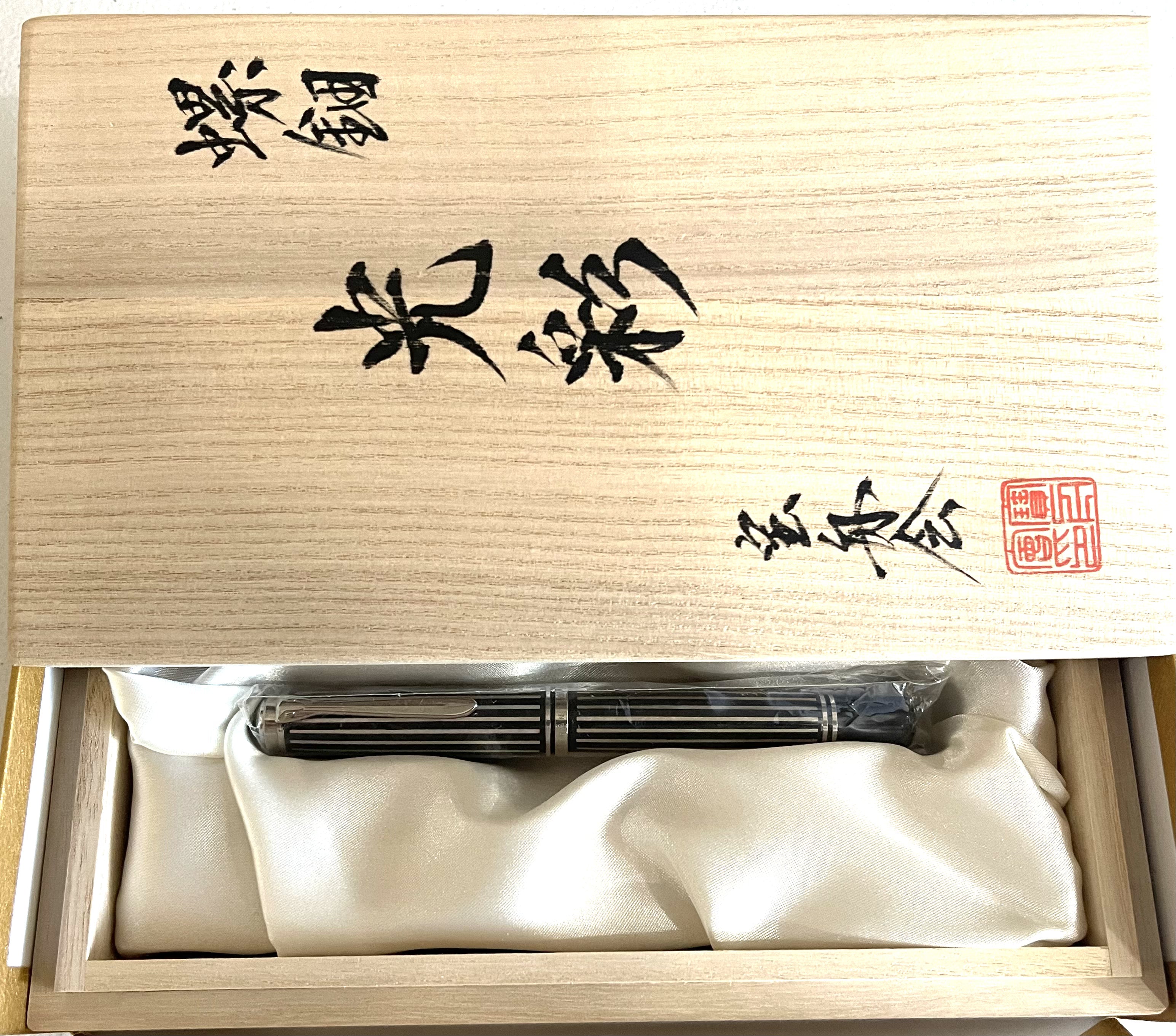 Pelikan M805 Raden Royal Platinum